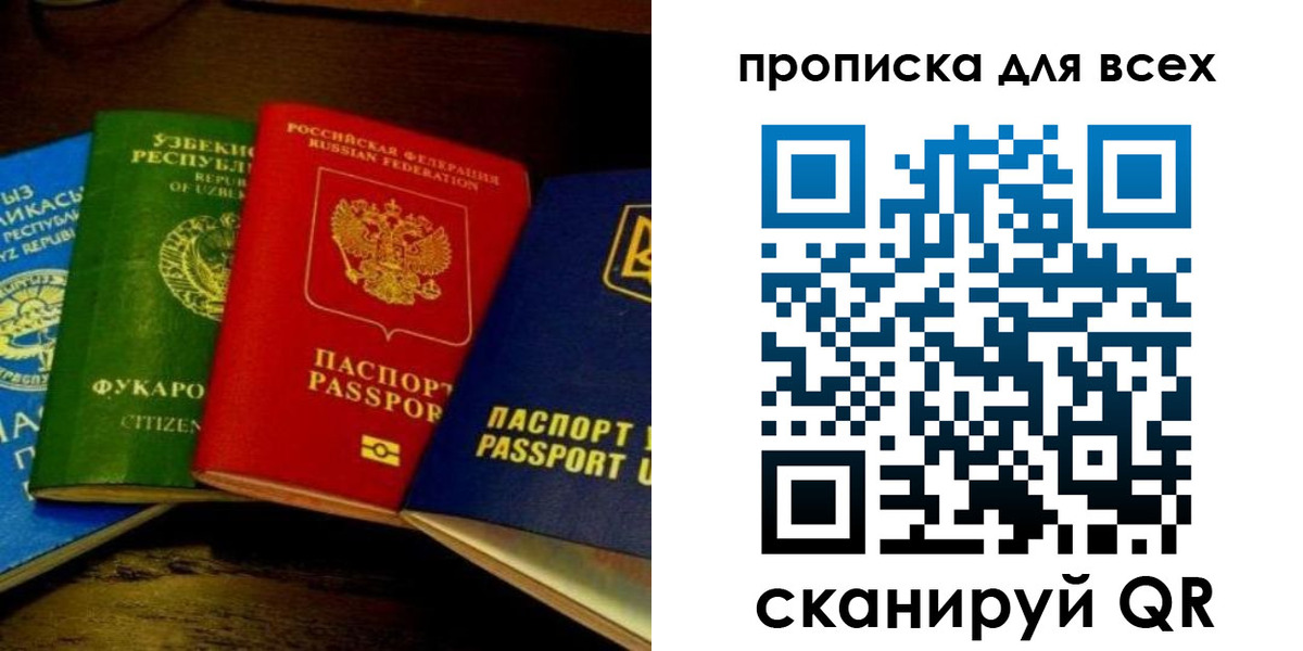 временная регистрация надежно в Невьянске