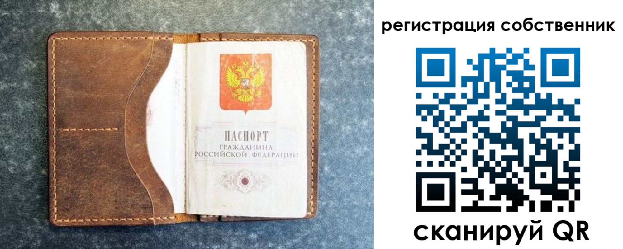 временная регистрация 2025 в Невьянске