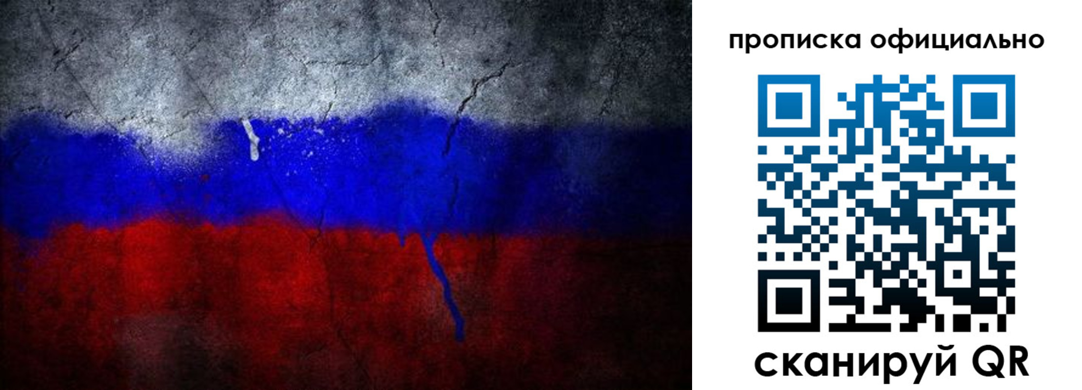 регистрация в Невьянске